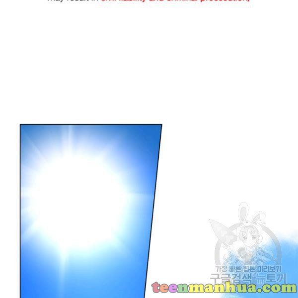 Read Lucia chapter 88.1 image 4 on Lezhin