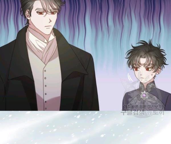 Read Lucia chapter 88.2 image 11 on Lezhin