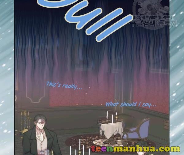 Read Lucia chapter 88.2 image 14 on Lezhin