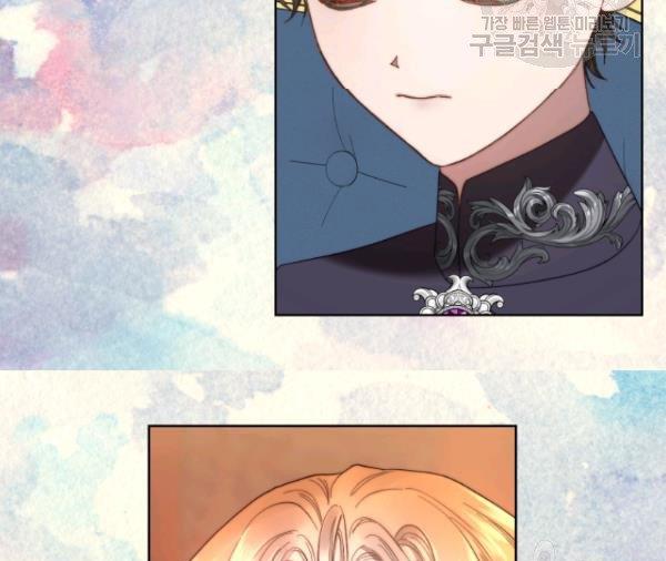Read Lucia chapter 88.2 image 20 on Lezhin
