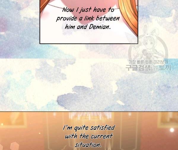 Read Lucia chapter 88.2 image 22 on Lezhin