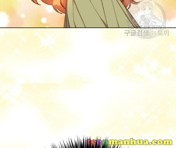 Read Lucia chapter 88.2 image 8 on Lezhin