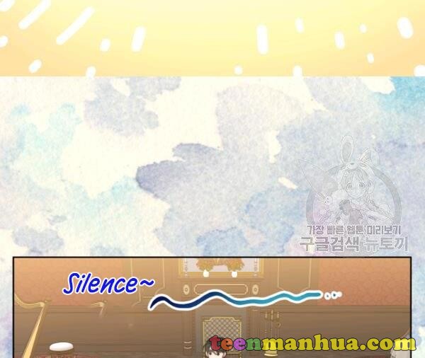 Read Lucia chapter 88.3 image 11 on Lezhin