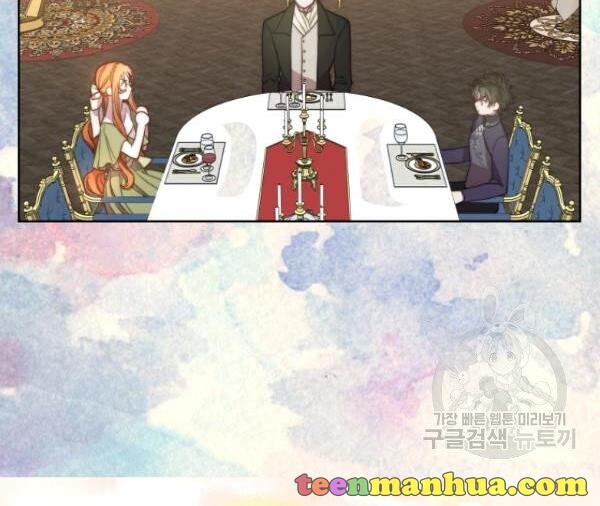 Read Lucia chapter 88.3 image 12 on Lezhin