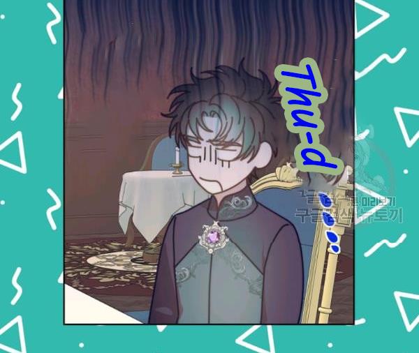 Read Lucia chapter 88.3 image 17 on Lezhin