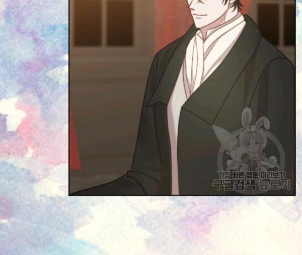 Read Lucia chapter 88.3 image 24 on Lezhin