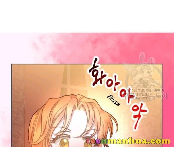 Read Lucia chapter 88.3 image 30 on Lezhin
