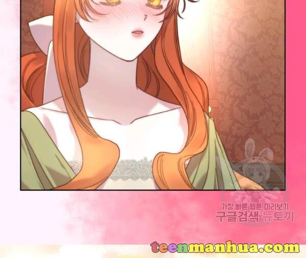 Read Lucia chapter 88.3 image 31 on Lezhin