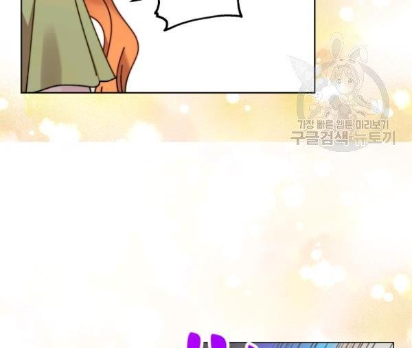 Read Lucia chapter 88.3 image 35 on Lezhin