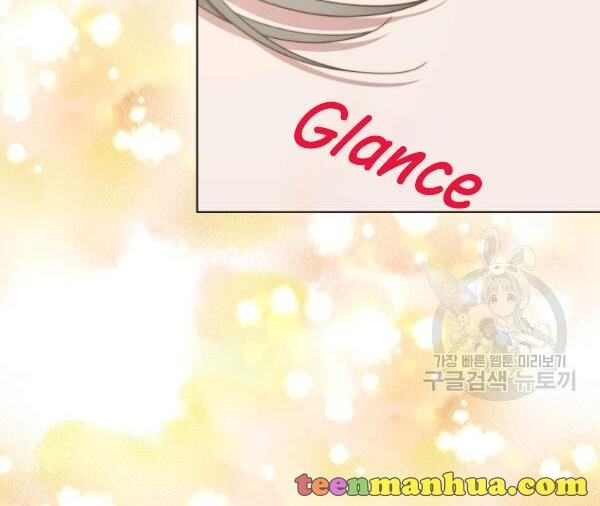Read Lucia chapter 88.3 image 5 on Lezhin