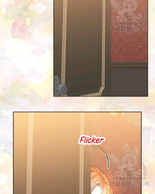 Read Lucia chapter 88.5 image 11 on Lezhin