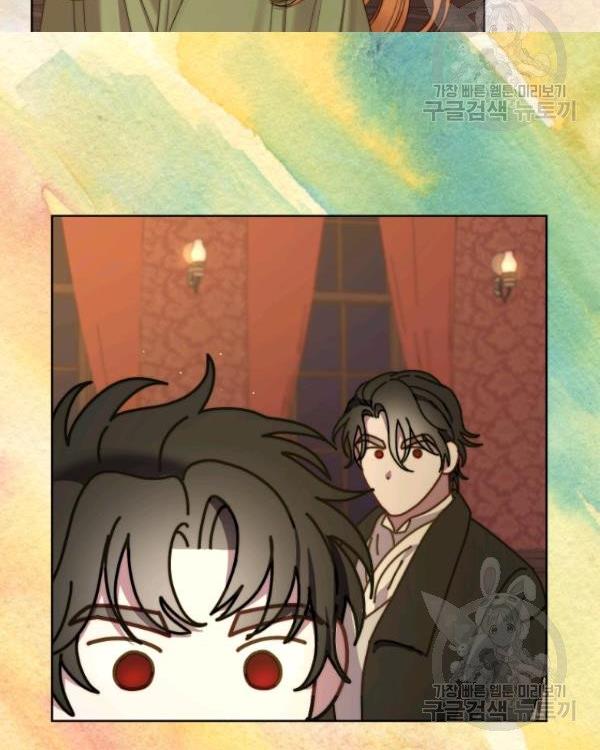 Read Lucia chapter 88.5 image 15 on Lezhin