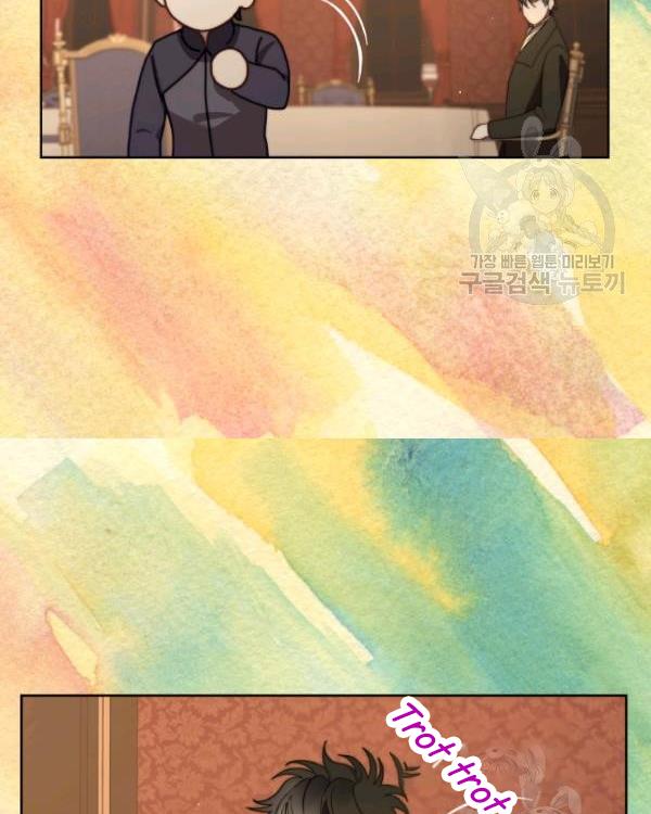 Read Lucia chapter 88.5 image 18 on Lezhin