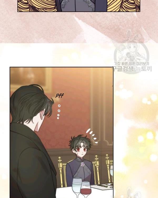 Read Lucia chapter 88.5 image 2 on Lezhin