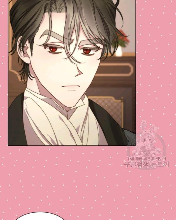 Read Lucia chapter 88.5 image 20 on Lezhin