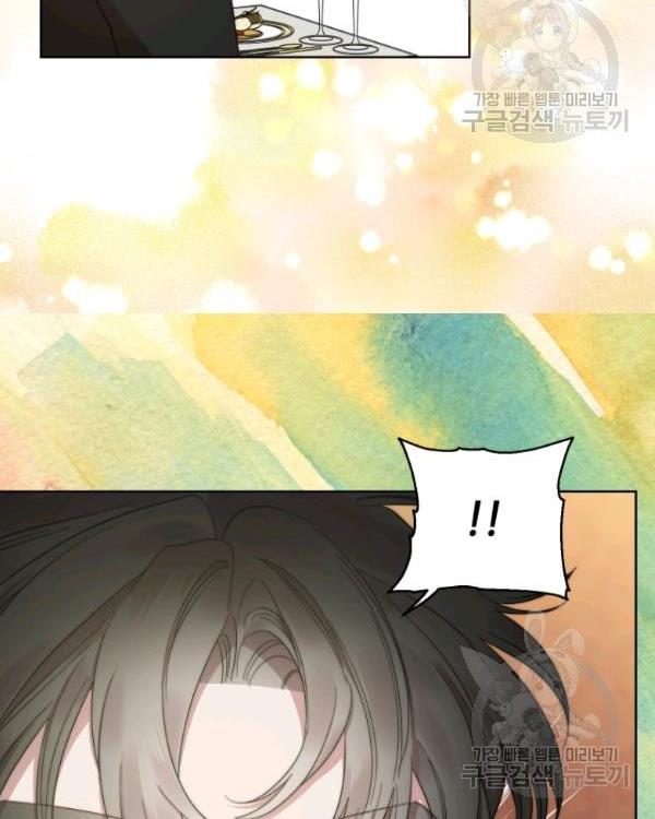 Read Lucia chapter 88.5 image 3 on Lezhin