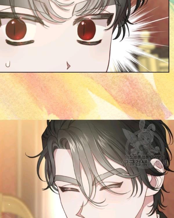 Read Lucia chapter 88.5 image 4 on Lezhin