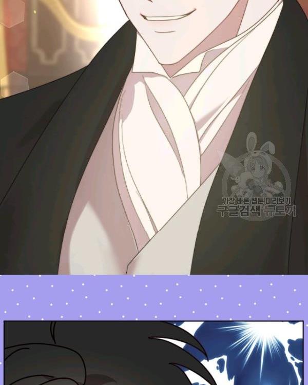 Read Lucia chapter 88.5 image 5 on Lezhin