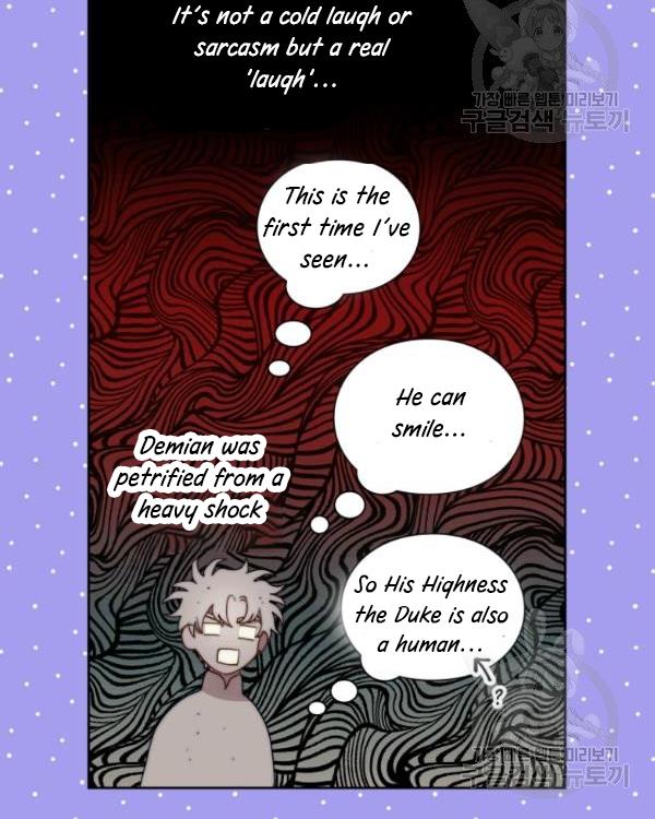 Read Lucia chapter 88.5 image 7 on Lezhin