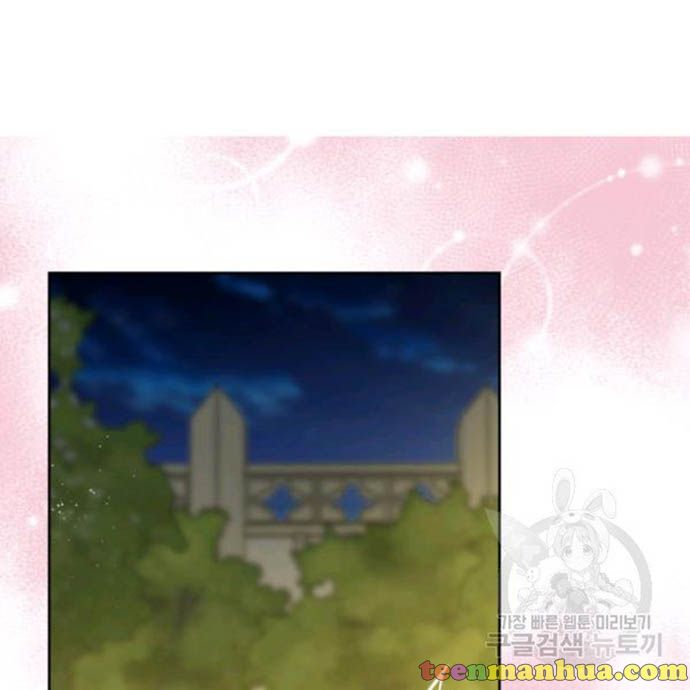 Read Lucia chapter 89.5 image 10 on Lezhin