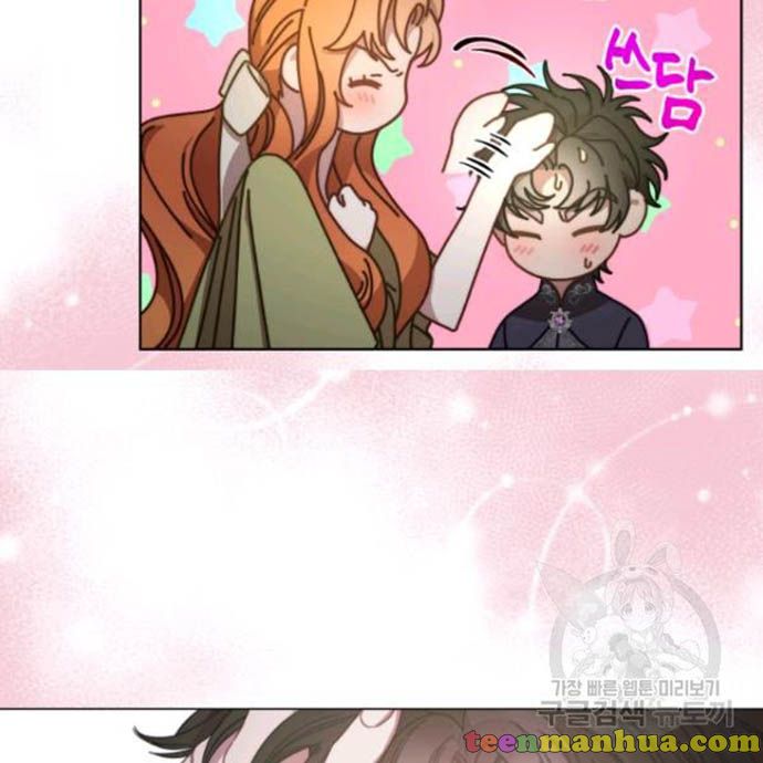 Read Lucia chapter 89.5 image 17 on Lezhin