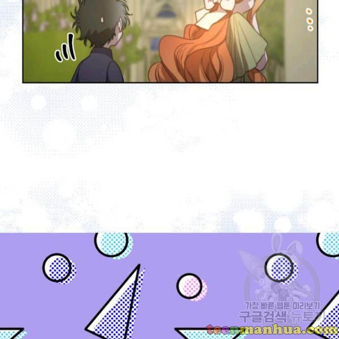 Read Lucia chapter 89.5 image 27 on Lezhin
