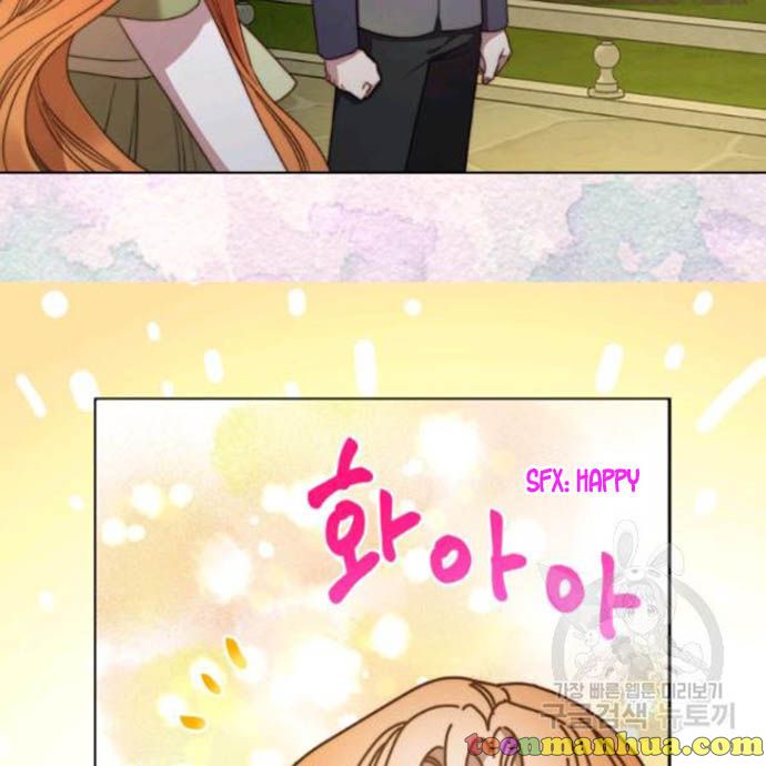 Read Lucia chapter 89.5 image 4 on Lezhin
