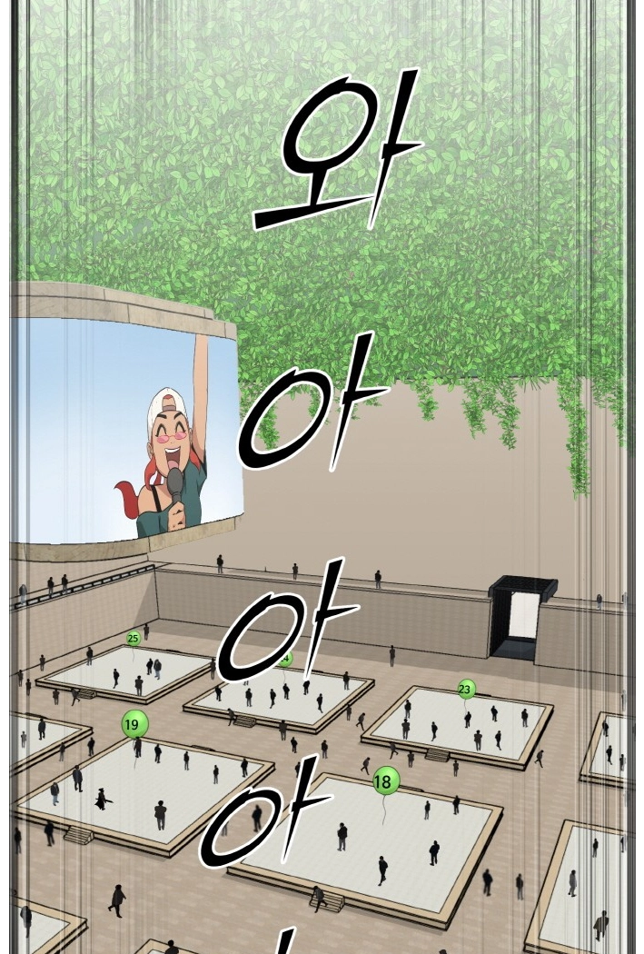 Read Lucid Dream chapter 100 image 131 on Lezhin