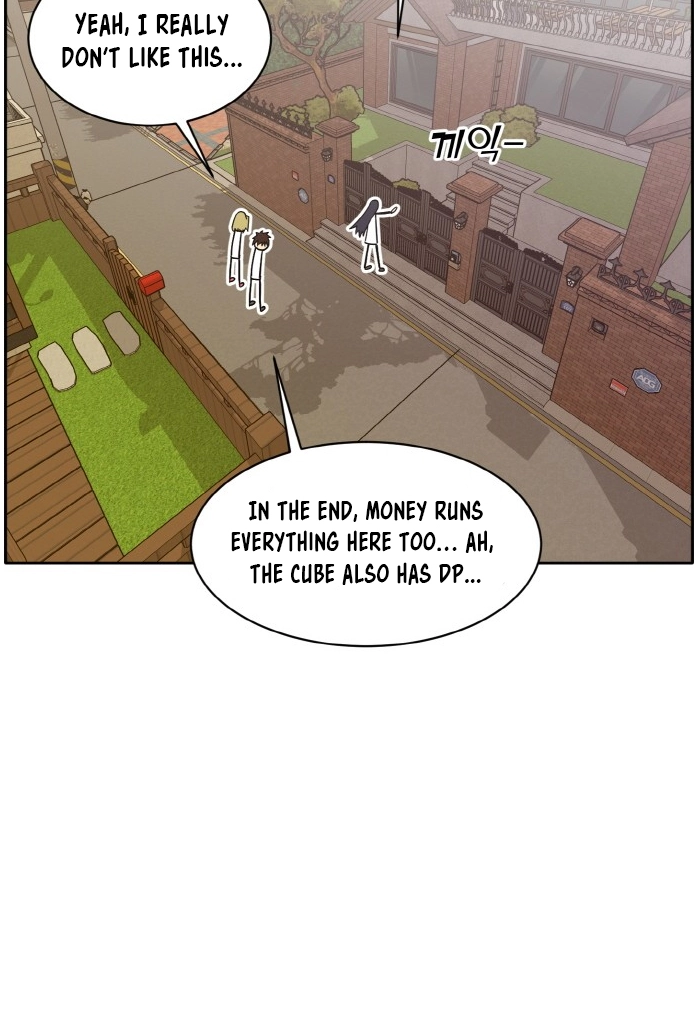 Read Lucid Dream chapter 100 image 44 on Lezhin