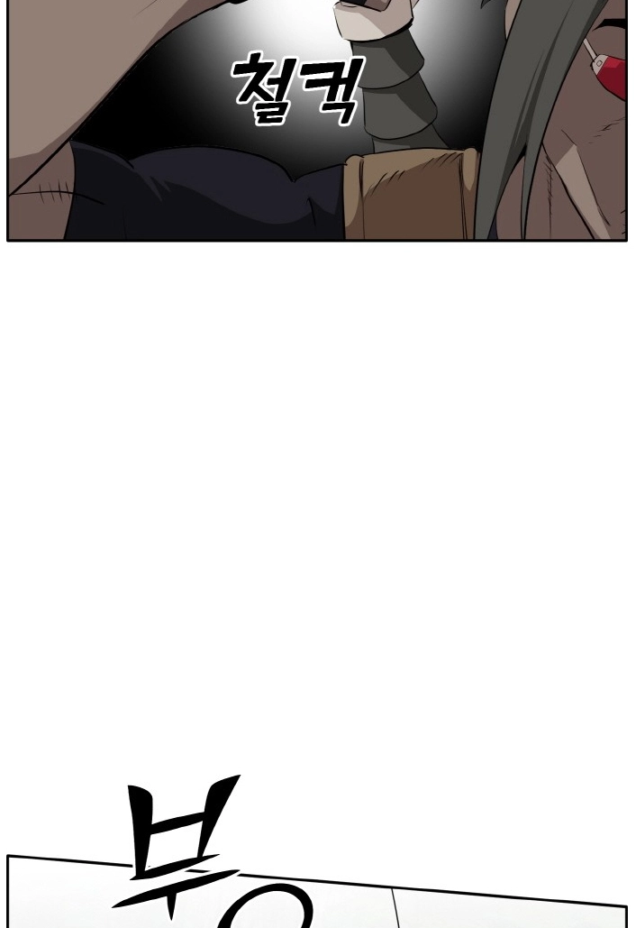 Read Lucid Dream chapter 100 image 57 on Lezhin