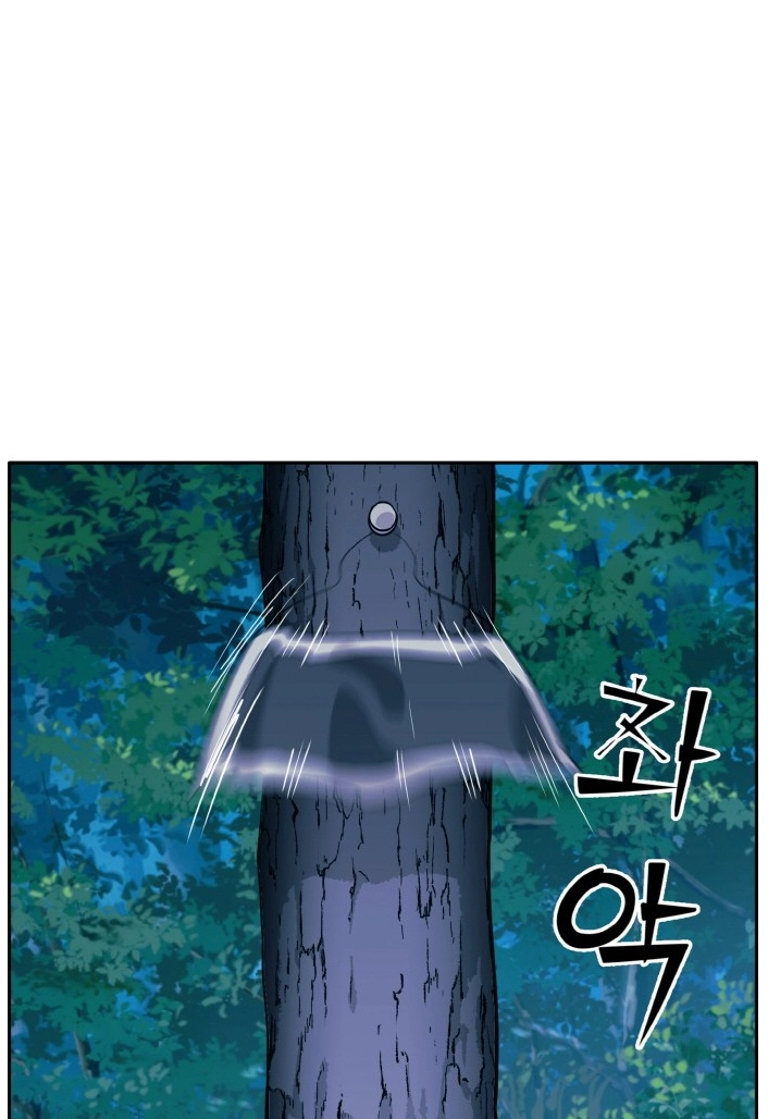 Read Lucid Dream chapter 100 image 73 on Lezhin