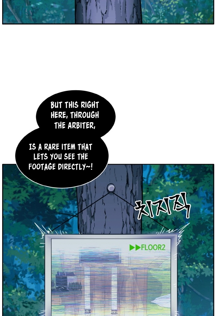Read Lucid Dream chapter 100 image 74 on Lezhin