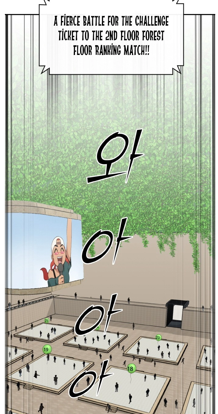 Read Lucid Dream chapter 101 image 2 on Lezhin