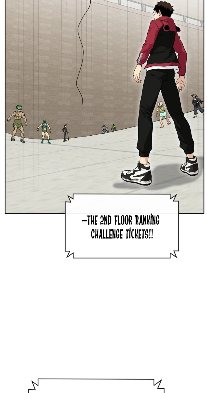 Read Lucid Dream chapter 101 image 20 on Lezhin