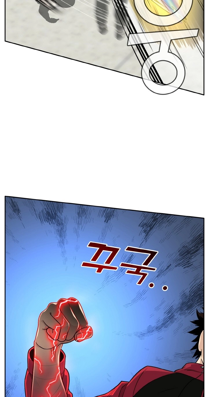 Read Lucid Dream chapter 101 image 33 on Lezhin
