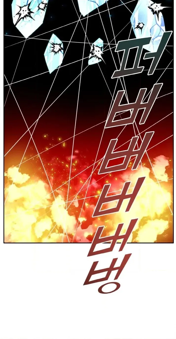 Read Lucid Dream chapter 101 image 49 on Lezhin