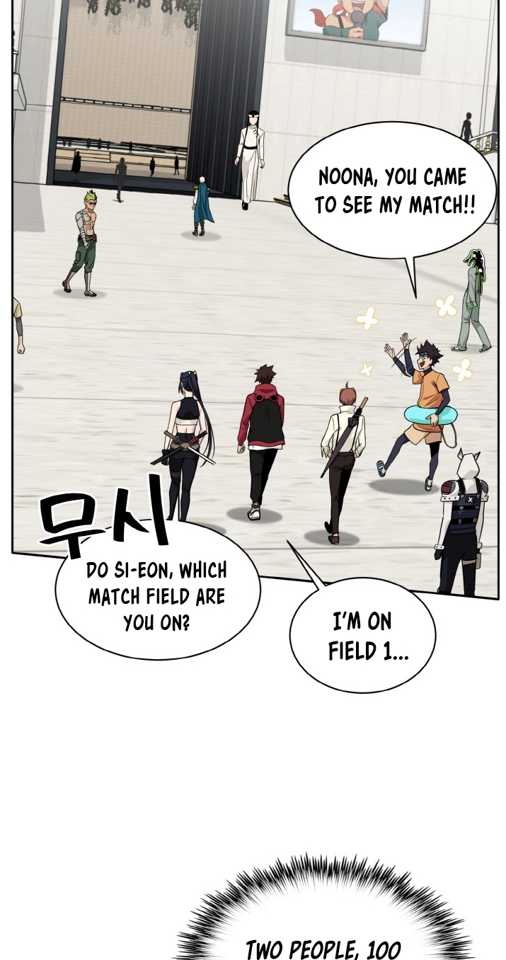 Read Lucid Dream chapter 101 image 5 on Lezhin