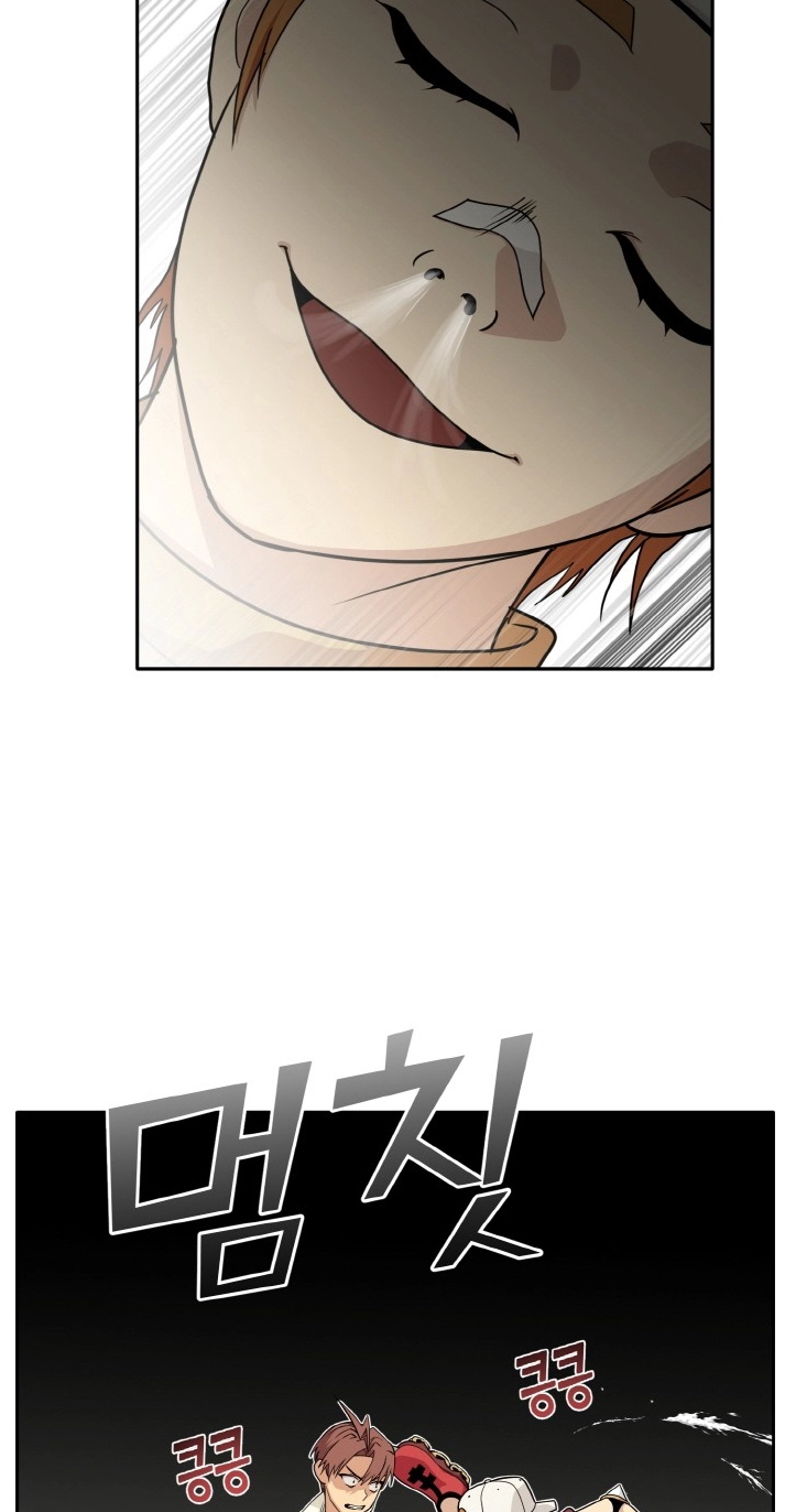 Read Lucid Dream chapter 101 image 57 on Lezhin