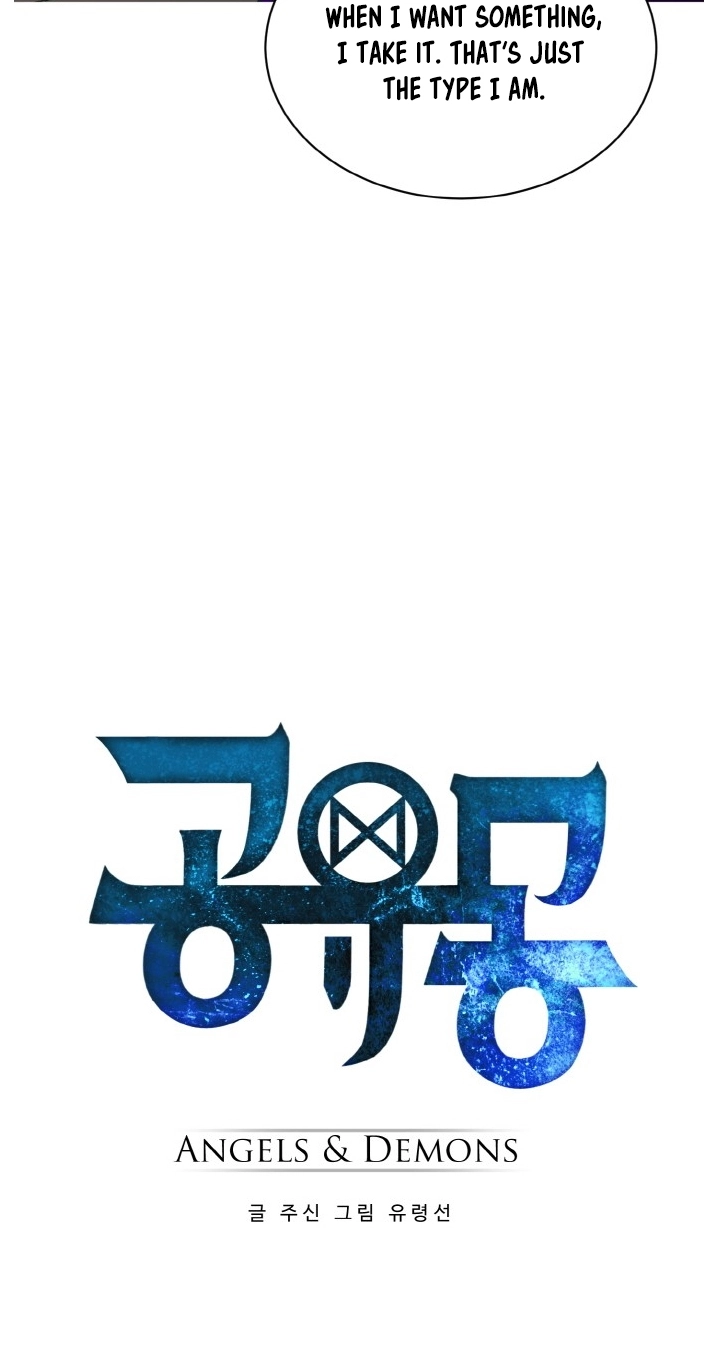 Read Lucid Dream chapter 103 image 2 on Lezhin