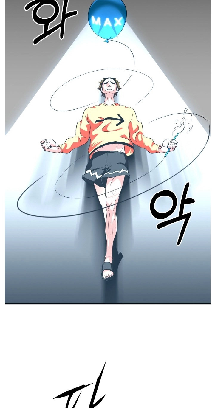 Read Lucid Dream chapter 103 image 57 on Lezhin