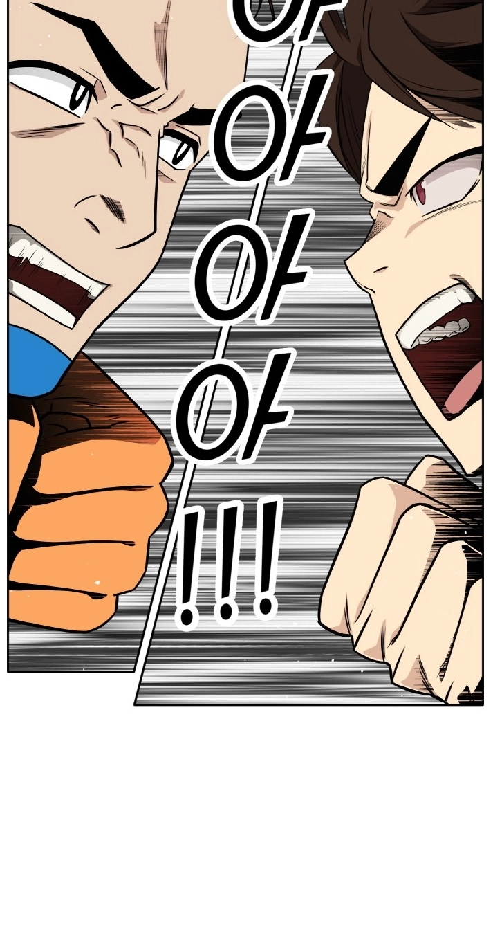 Read Lucid Dream chapter 104 image 1 on Lezhin
