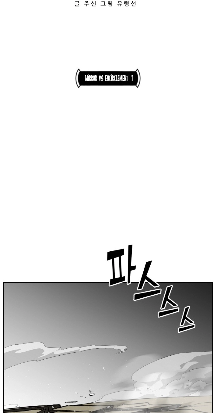 Read Lucid Dream chapter 104 image 10 on Lezhin