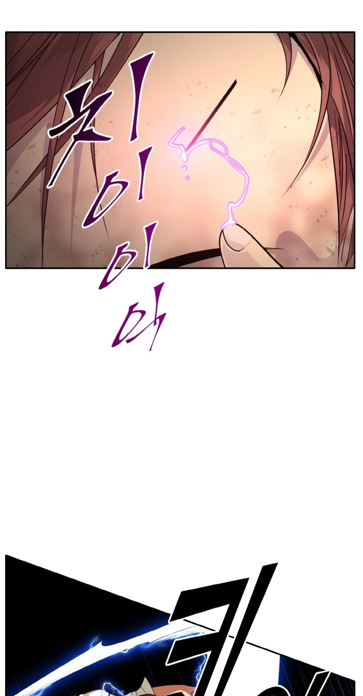 Read Lucid Dream chapter 104 image 75 on Lezhin
