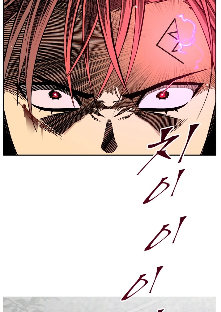 Read Lucid Dream chapter 104 image 88 on Lezhin