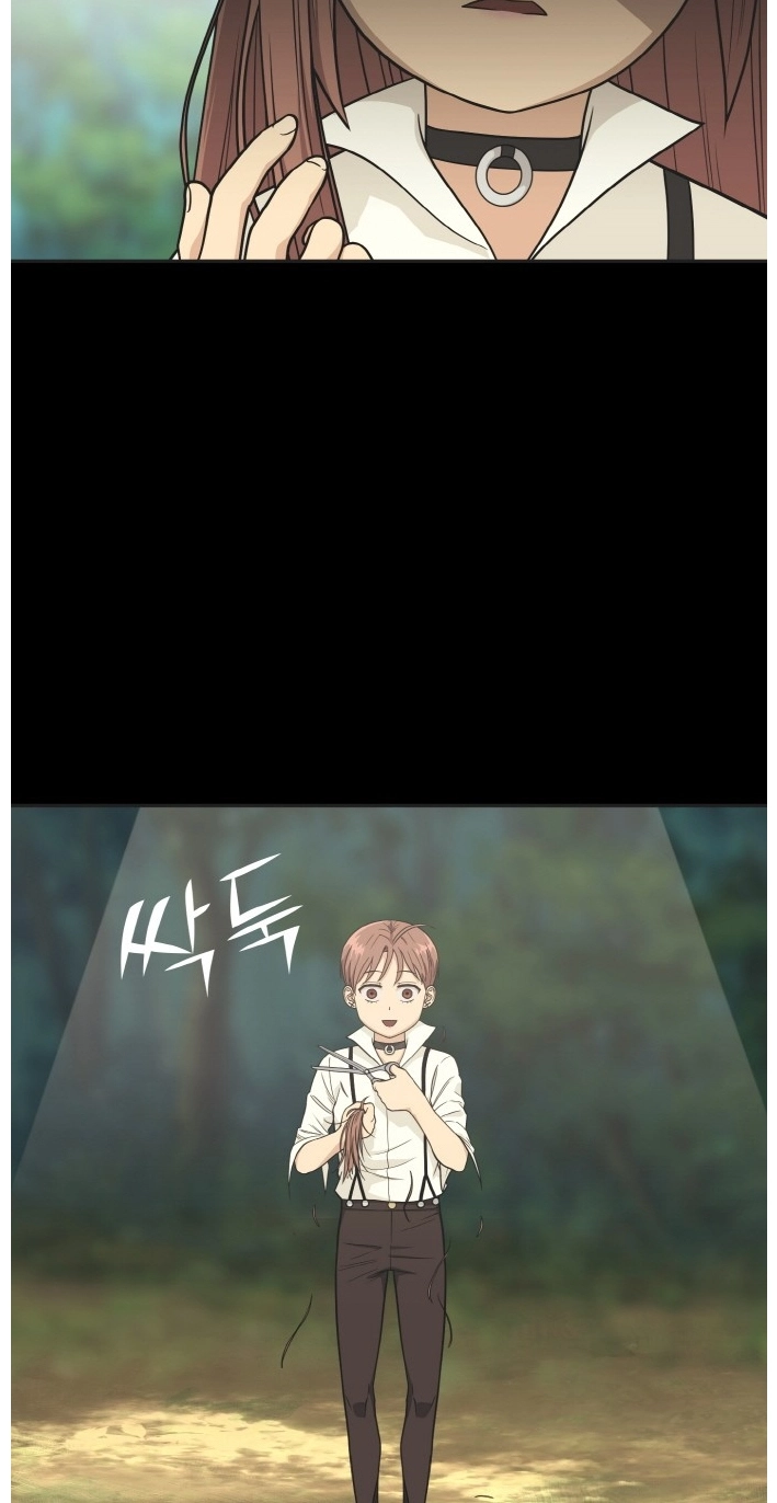 Read Lucid Dream chapter 105 image 22 on Lezhin