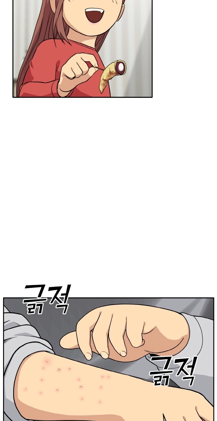 Read Lucid Dream chapter 105 image 30 on Lezhin