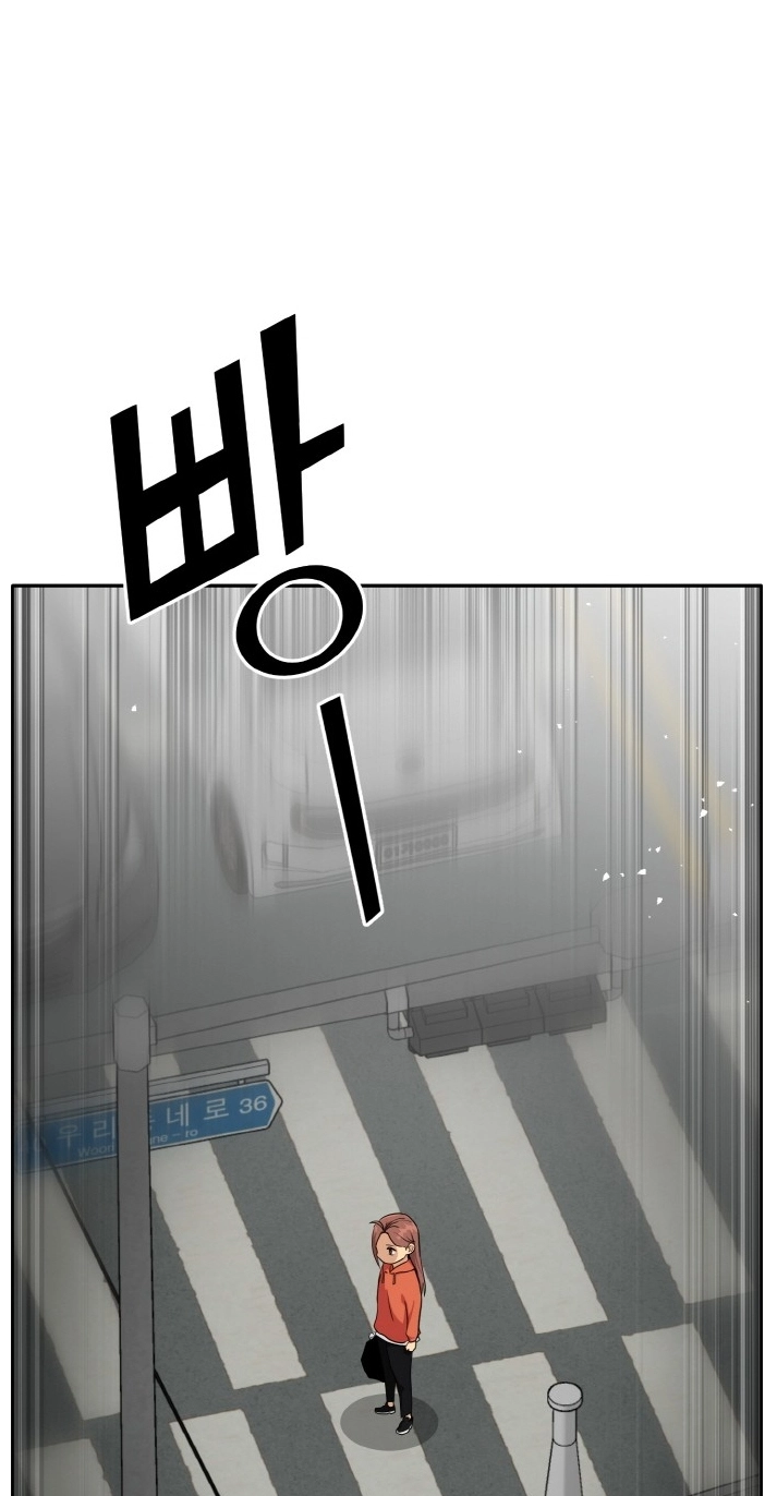 Read Lucid Dream chapter 105 image 52 on Lezhin