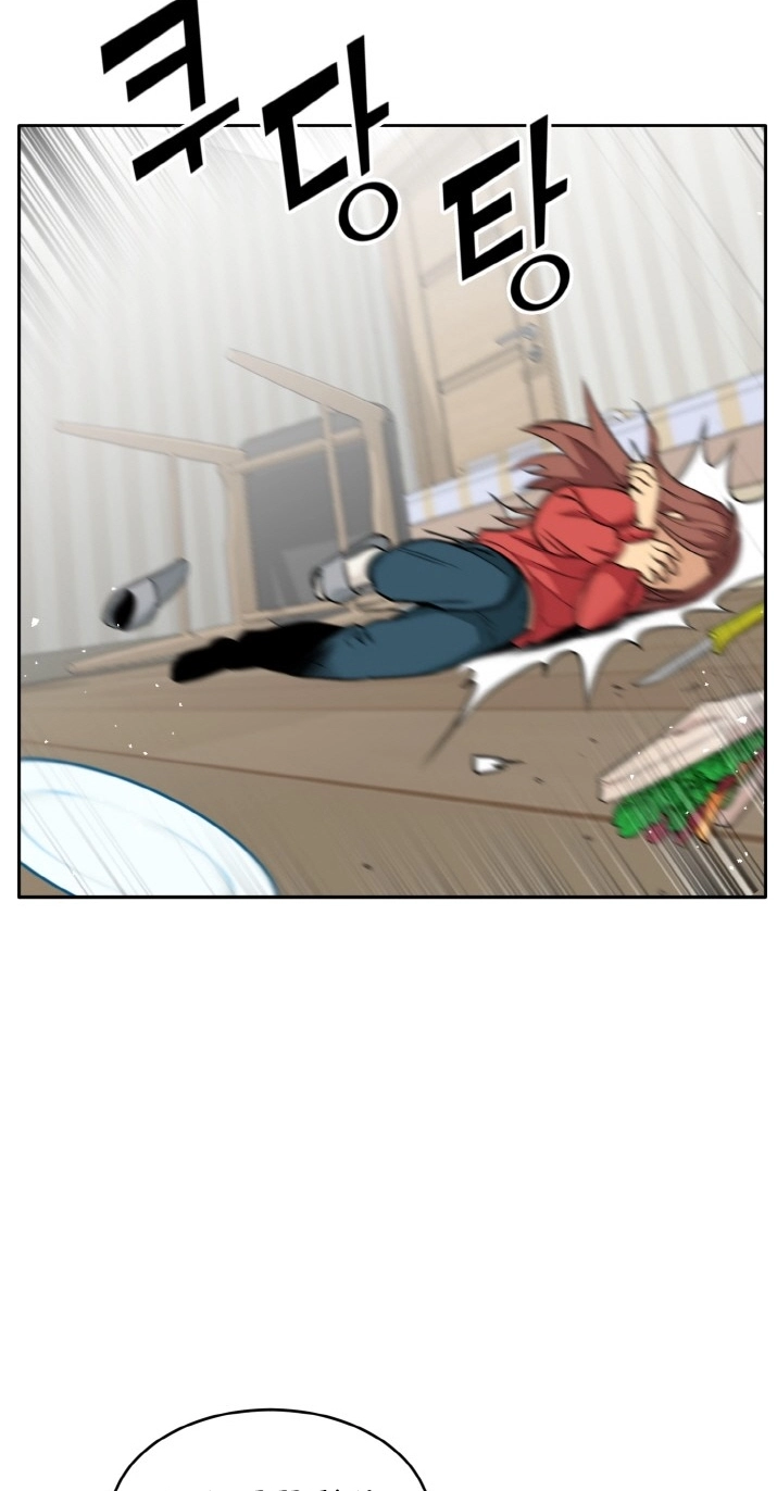Read Lucid Dream chapter 105 image 63 on Lezhin