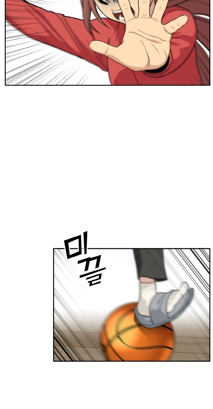 Read Lucid Dream chapter 105 image 77 on Lezhin