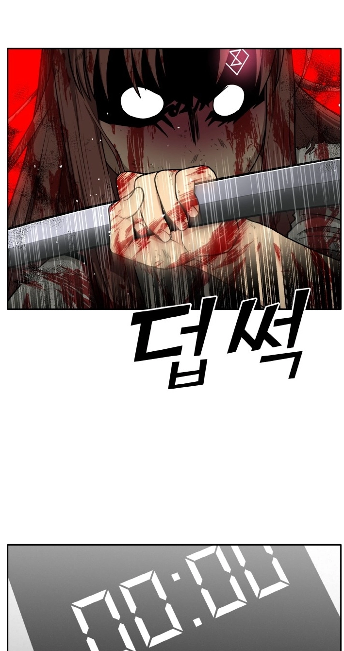 Read Lucid Dream chapter 106 image 68 on Lezhin